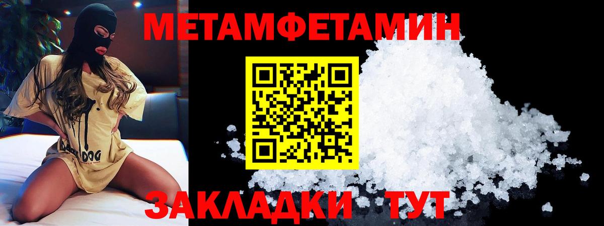 АМФ 98% Энгельс
