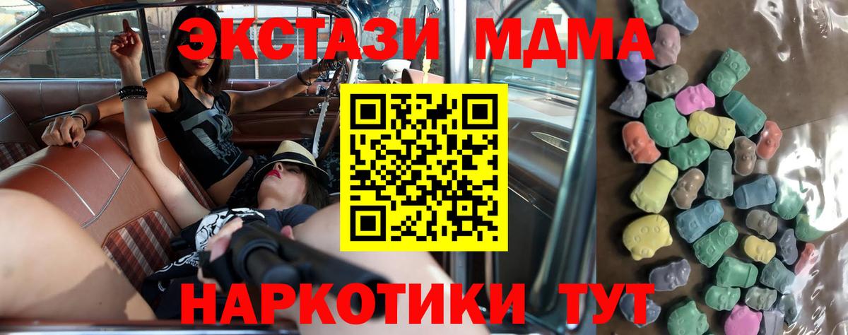 Энгельс  Экстази Дубай  Экстази Philipp Plein  Вход с VPN 