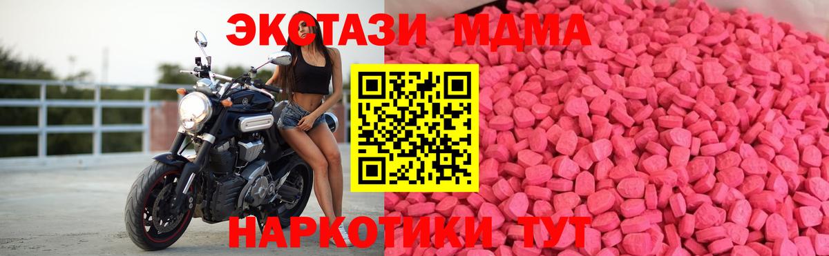 ЭКСТАЗИ Punisher Энгельс