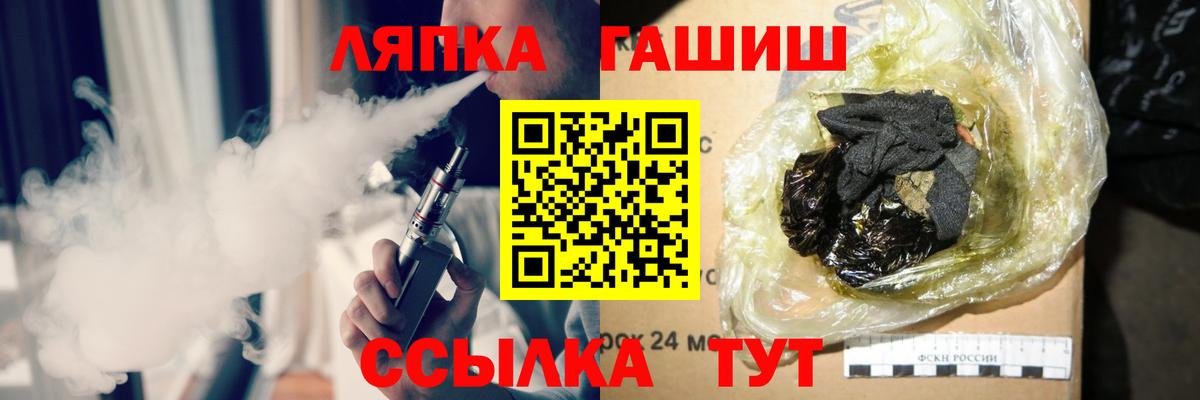 Гашиш гарик  Вход с VPN  Энгельс  ГАШИШ Premium 