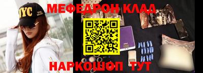 тгк Ликино-Дулёво