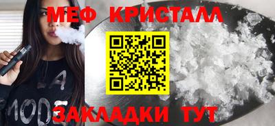 тгк Ликино-Дулёво