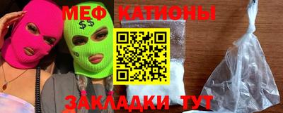 тгк Ликино-Дулёво