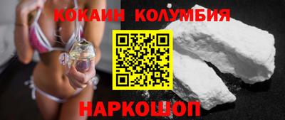 ешки Лесосибирск