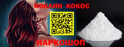 меф VHQ Ливны