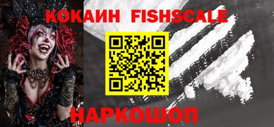 меф VHQ Ливны
