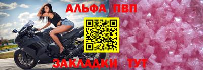 меф VHQ Ливны