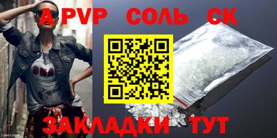 меф VHQ Ливны