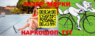 меф VHQ Ливны