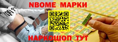тгк Ликино-Дулёво