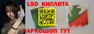 ешки Лесосибирск