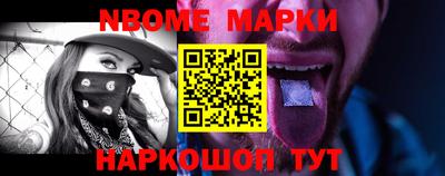 меф VHQ Ливны