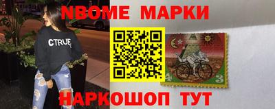 меф VHQ Ливны