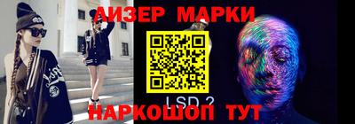 меф VHQ Ливны