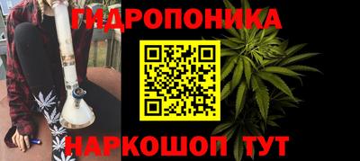 тгк Ликино-Дулёво