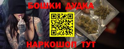 ешки Лесосибирск