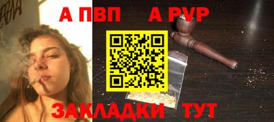 ешки Лесосибирск