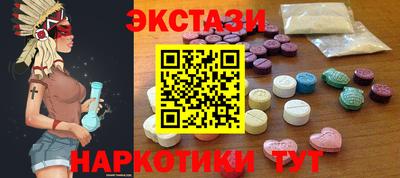 тгк Ликино-Дулёво
