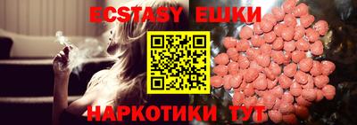 ешки Лесосибирск