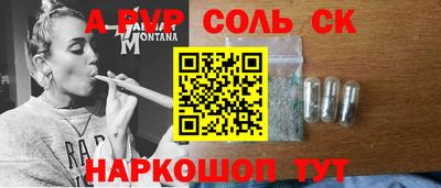 меф VHQ Ливны