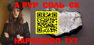 меф VHQ Ливны