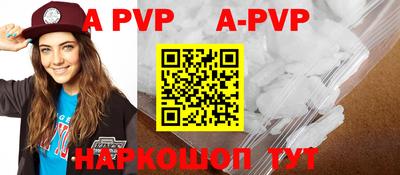 меф VHQ Ливны