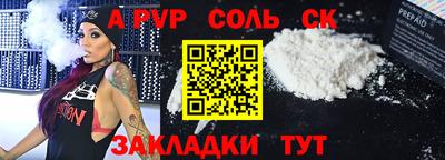 ешки Лесосибирск