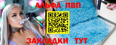 тгк Ликино-Дулёво