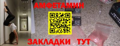 меф VHQ Ливны