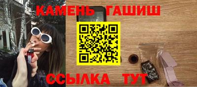 меф VHQ Ливны
