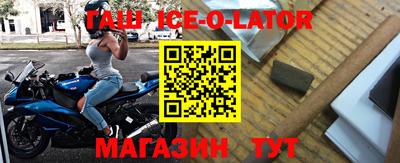 ешки Лесосибирск