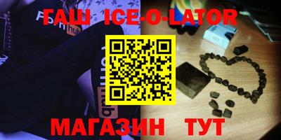 тгк Ликино-Дулёво