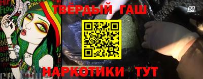 тгк Ликино-Дулёво