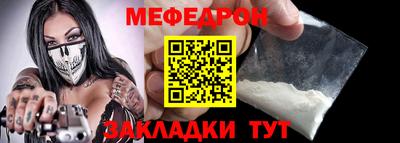 тгк Ликино-Дулёво