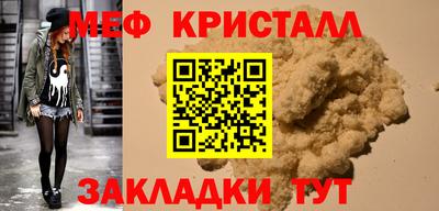 тгк Ликино-Дулёво
