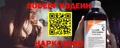 меф VHQ Ливны