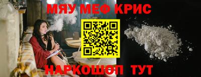 тгк Ликино-Дулёво