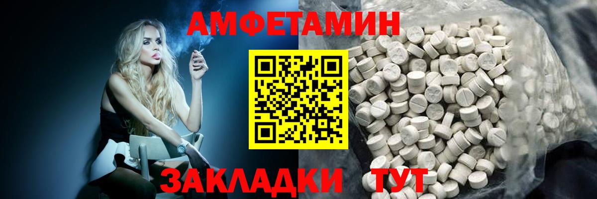 Метамфетамин винт  Вход с VPN  Метамфетамин  Энгельс 