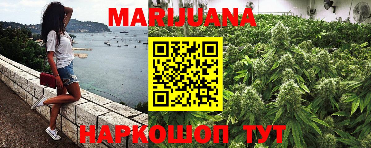 Каннабис MAZAR  Канабис SATIVA & INDICA  Вход с VPN  Бошки марихуана конопля  Энгельс 